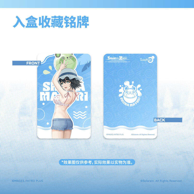 【錢錢抱歉】預購26年4月 Solarain 命運石之門 牧瀨紅莉栖\u0026椎名真由理\u0026阿萬音鈴羽 套組 附特典