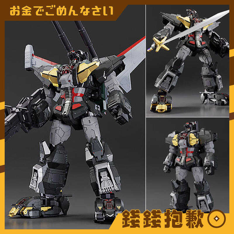 【錢錢抱歉】預購11月『免訂金』GSC THE合體 HAGANE WORKS 超獸機神 斷空我 0614