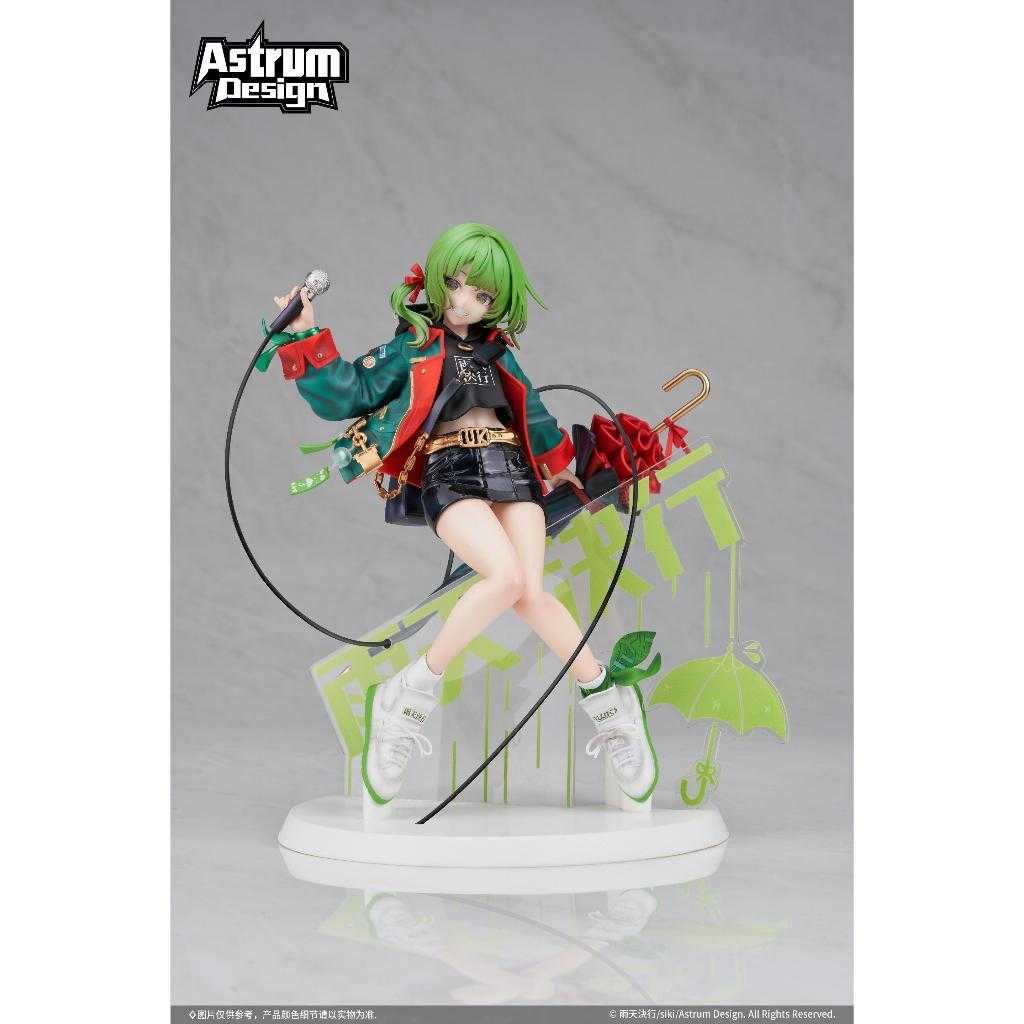 【錢錢抱歉】現貨 Astrum Design 雨天決行 豪華版 1/7 PVC