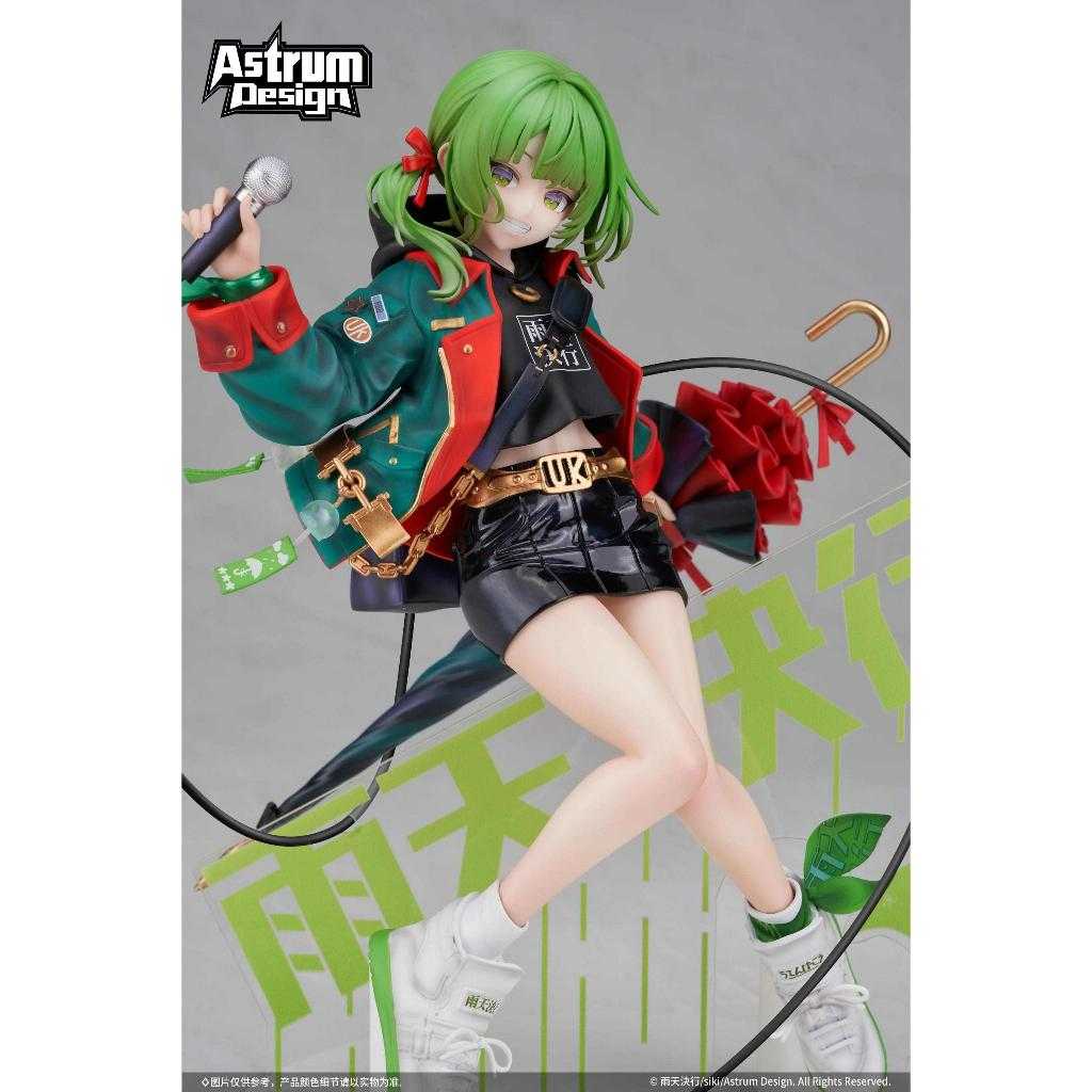 【錢錢抱歉】現貨 Astrum Design 雨天決行 豪華版 1/7 PVC