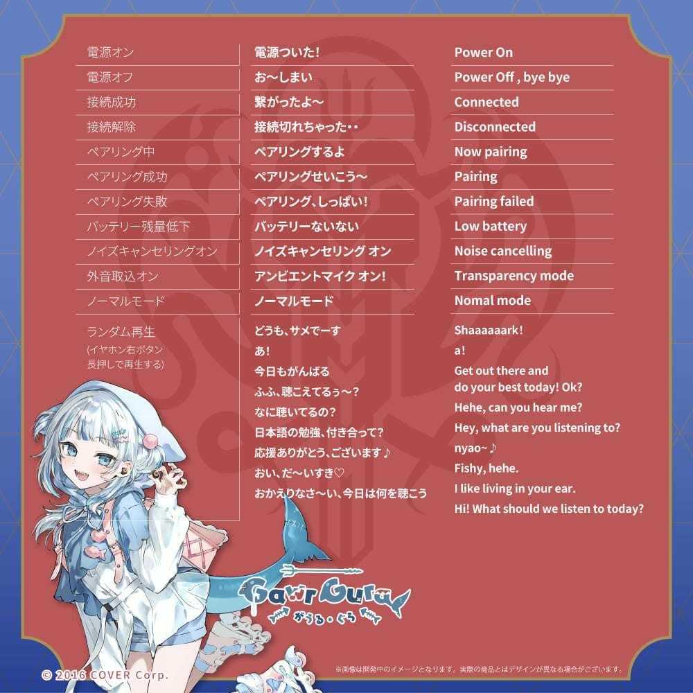 【錢錢抱歉】預購25年1月『免訂金』Hololive EN Myth x AVIOT 聯名耳機 TE V1R HEN