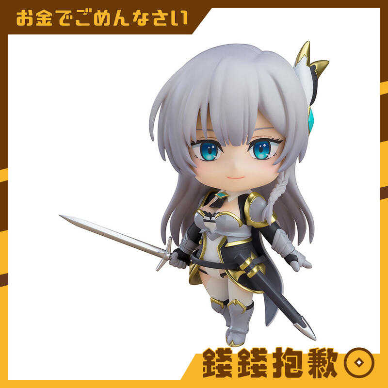 【錢錢抱歉】預購10月『免訂金』GSC 黏土人 Basic 鄉下大叔成為劍聖 亞琉希雅 席特拉斯 0705