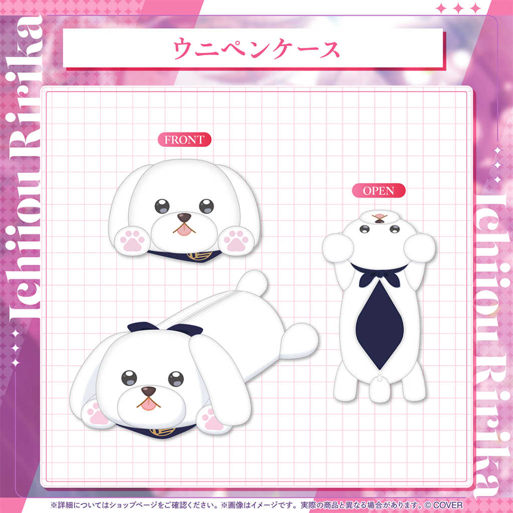 【錢錢抱歉】預購12月『免訂金』Hololive 一條莉莉華 一条莉々華 2025誕生日紀念 套組 附親簽特典 0609