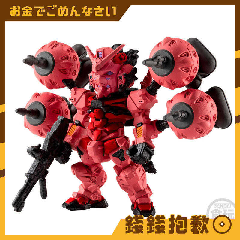 【錢錢抱歉】預購11月『免訂金』盒玩 FW CONVERGE 鋼彈 GQuuuuuuX 紅鋼彈 紅色鋼彈 0722