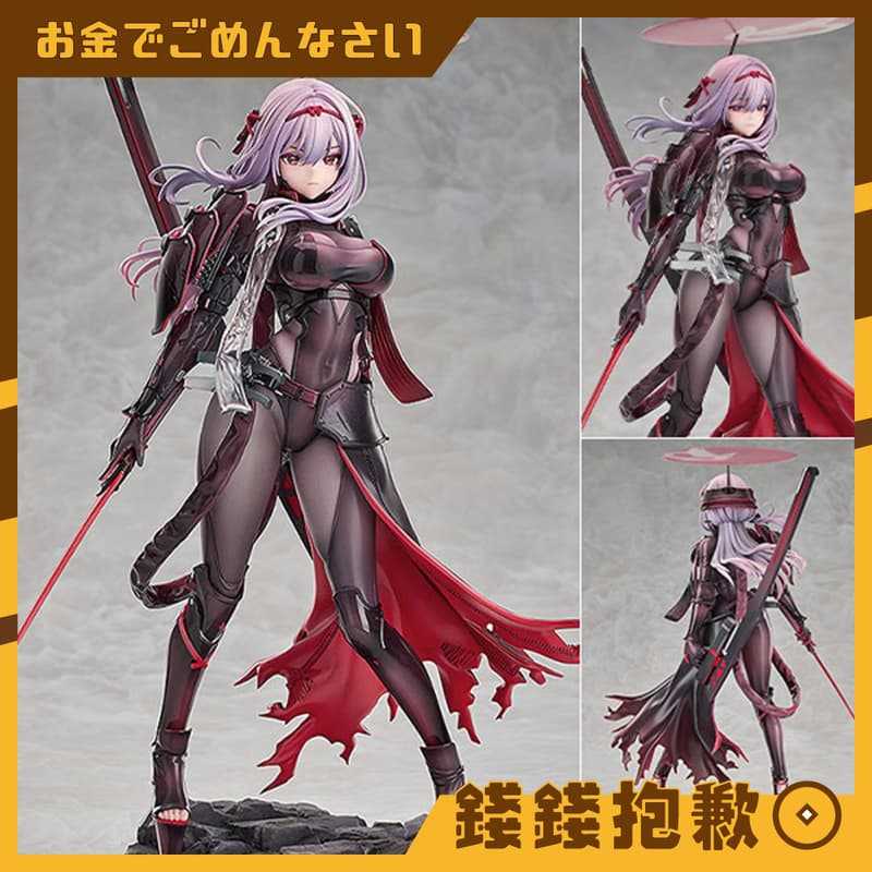 【錢錢抱歉】預購27年1月『免訂金』GSC 勝利女神 妮姬 紅蓮 暗影 1/7 1222