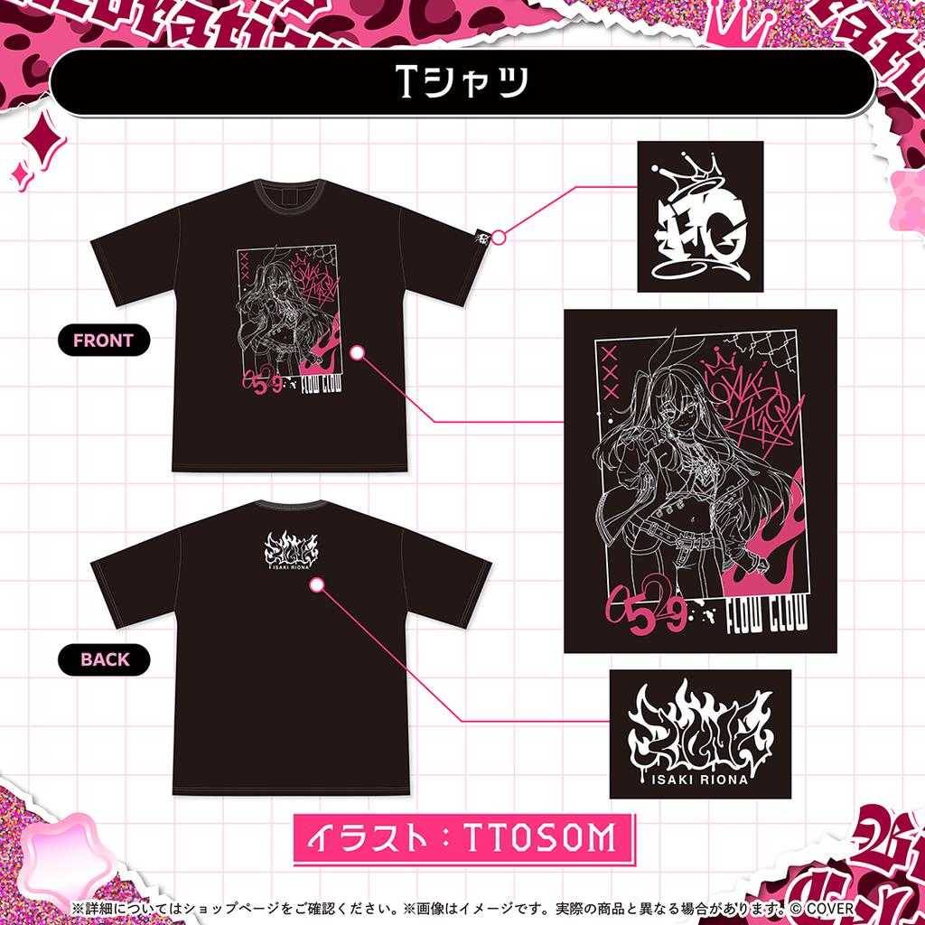 【錢錢抱歉】預購12月『免訂金』Hololive 響咲莉歐娜 響咲リオナ 2025誕生日紀念 T恤 0623