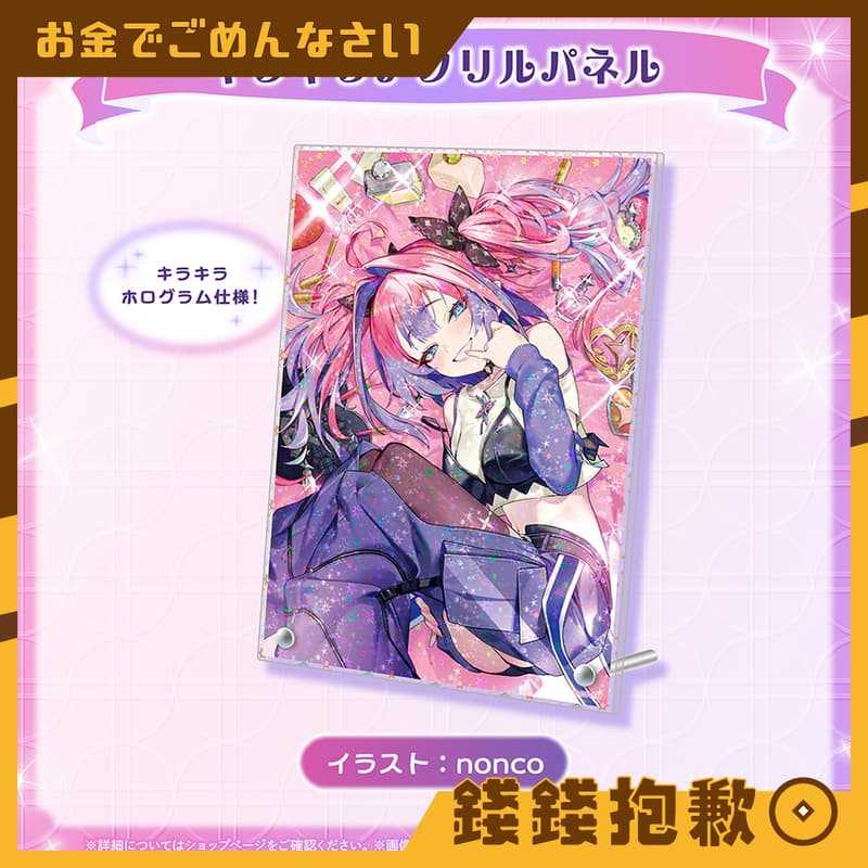 【錢錢抱歉】預購4月『免訂金』Hololive 綺綺羅羅薇薇 綺々羅々ヴィヴィ 2025誕生日記念 壓克力板 0922