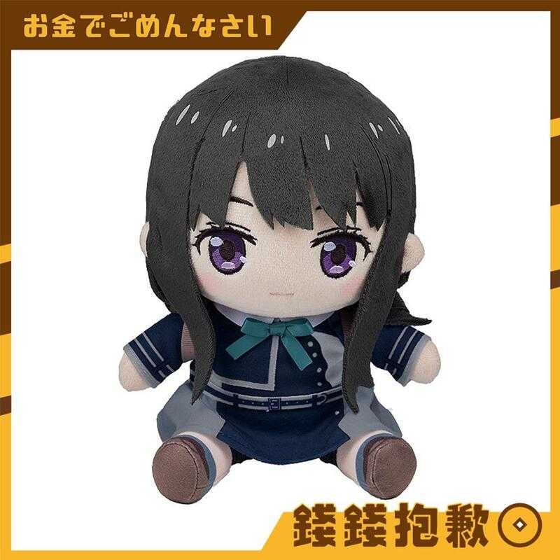 【錢錢抱歉】預購11月『免訂金』GSC Lycoris Recoil 莉可麗絲 井之上瀧奈 布偶 娃娃 再版 0628