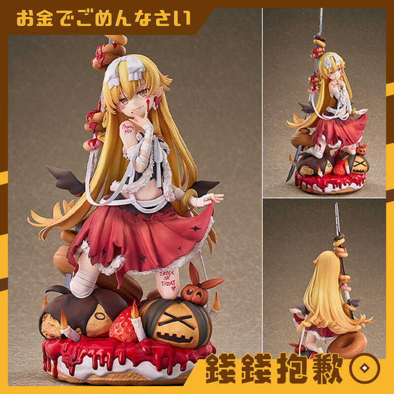 【錢錢抱歉】預購26年3月『免訂金』GSC 物語系列 忍野忍 TRICK OR TREAT 1/7 0628