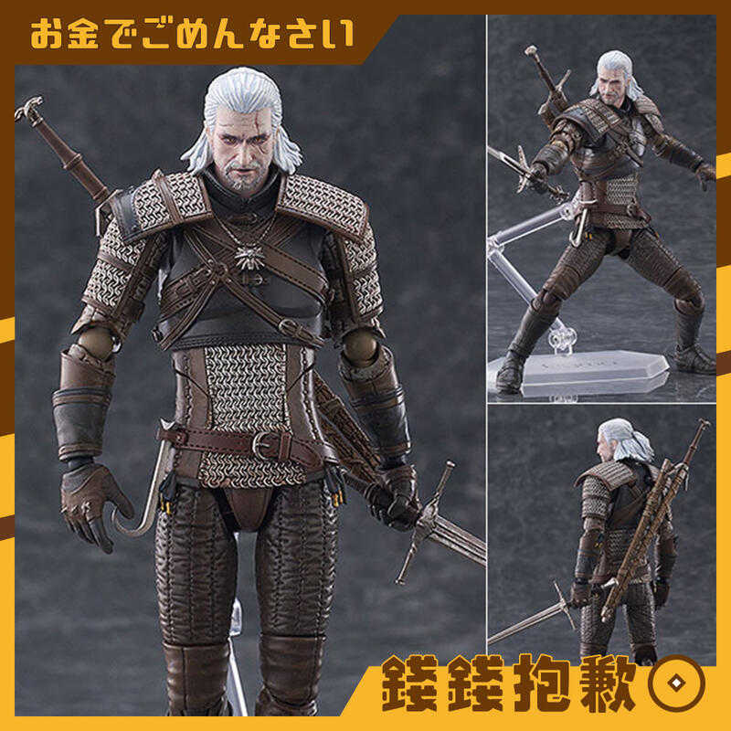 【錢錢抱歉】預購26年6月『免訂金』figma 巫師3：狂獵 白狼 傑洛特 0719