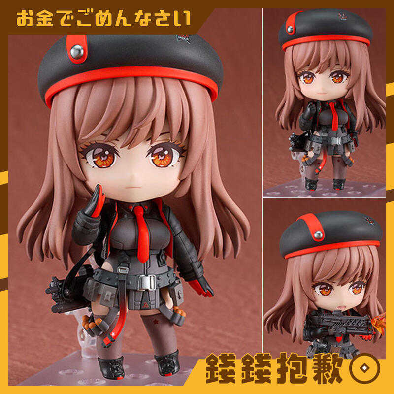 【錢錢抱歉】預購11月『免訂金』GSC 黏土人 勝利女神 妮姬 NIKKE 拉毗 再版 0628