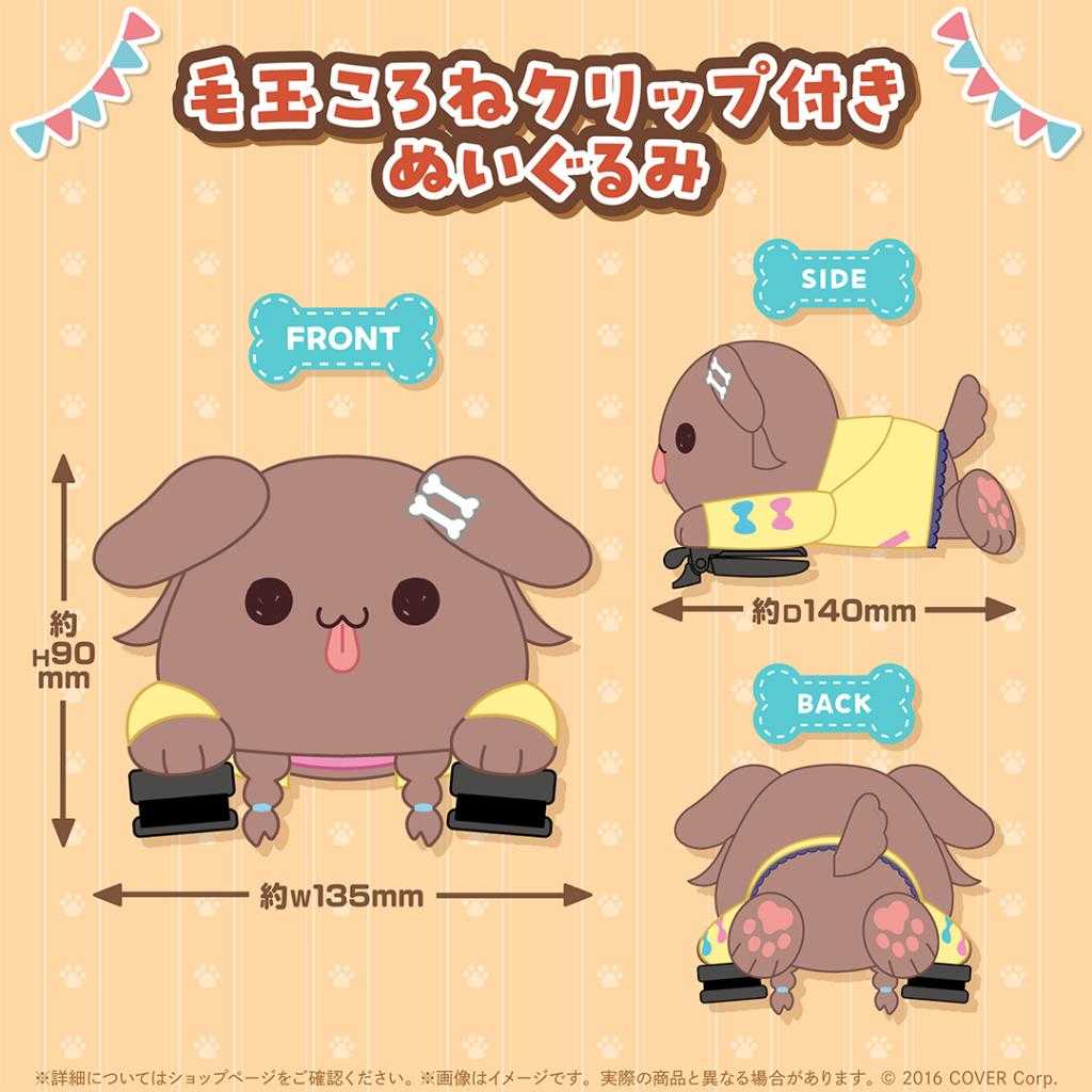 【錢錢抱歉】預購10月『免訂金』Hololive 戌神沁音 戌神ころね 6周年記念 套組 附複製特典 0512