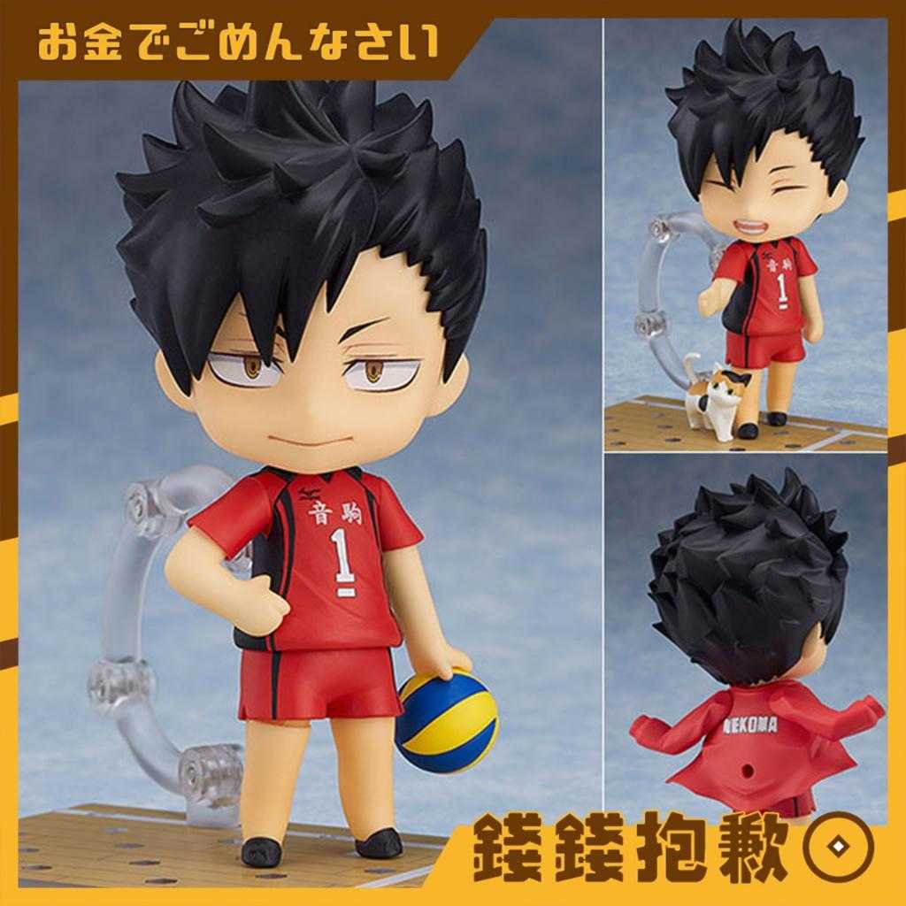 【錢錢抱歉】現貨 GSC 黏土人 排球少年 黑尾鐵朗 再版