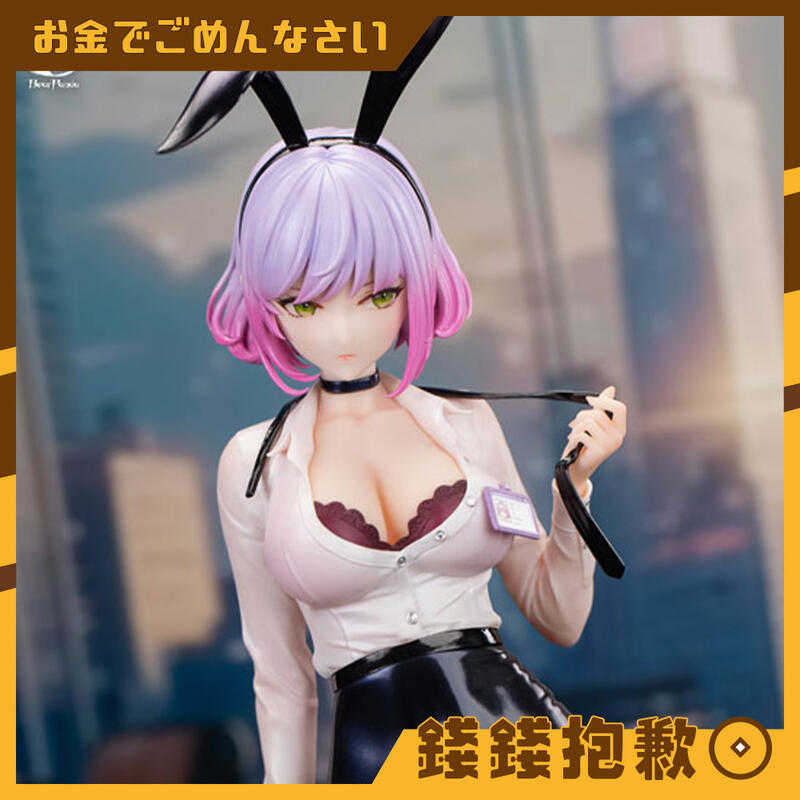【錢錢抱歉】預購26年3月 BearPanda 兔子窩系列 露娜 兔女郎 1/4 附特典 0623