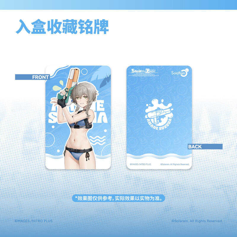 【錢錢抱歉】預購26年4月 Solarain 命運石之門 牧瀨紅莉栖\u0026椎名真由理\u0026阿萬音鈴羽 套組 附特典