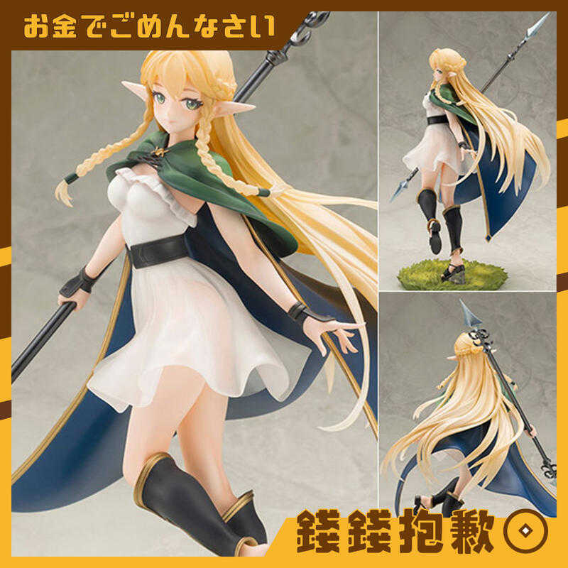 【錢錢抱歉】預購11月『免訂金』壽屋 聖獸之王 Unicorn Overlord 艾爾特琳德 1/7 一般版 0610