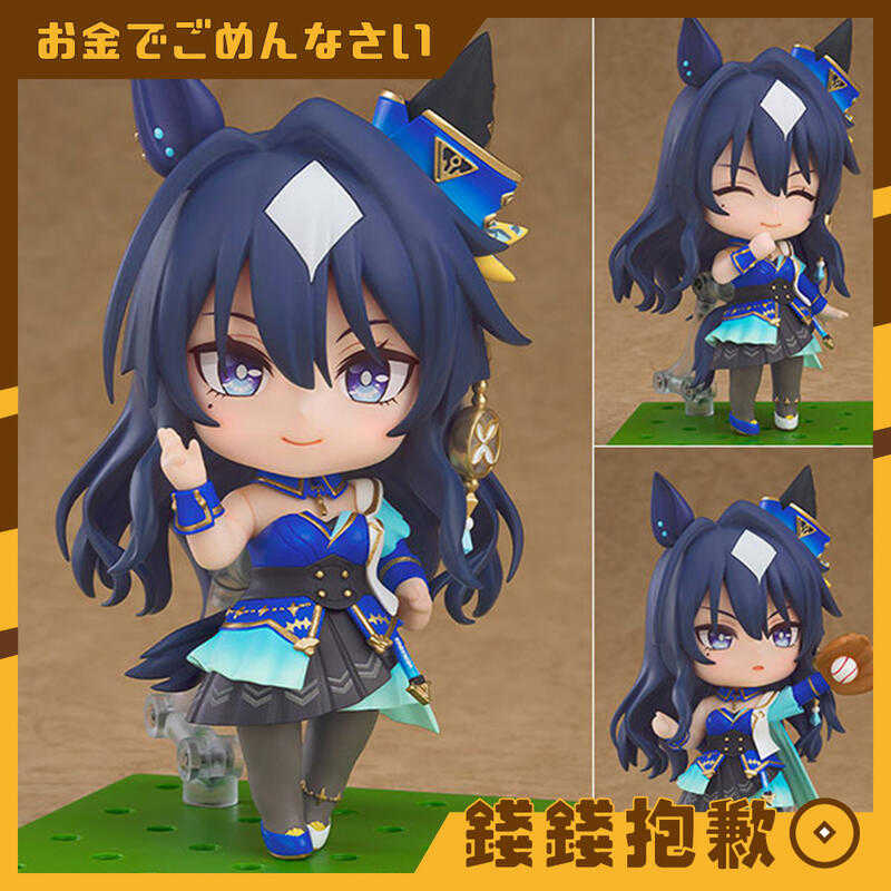 【錢錢抱歉】預購12月『免訂金』GSC 黏土人 賽馬娘 Pretty Derby 極峰 0726