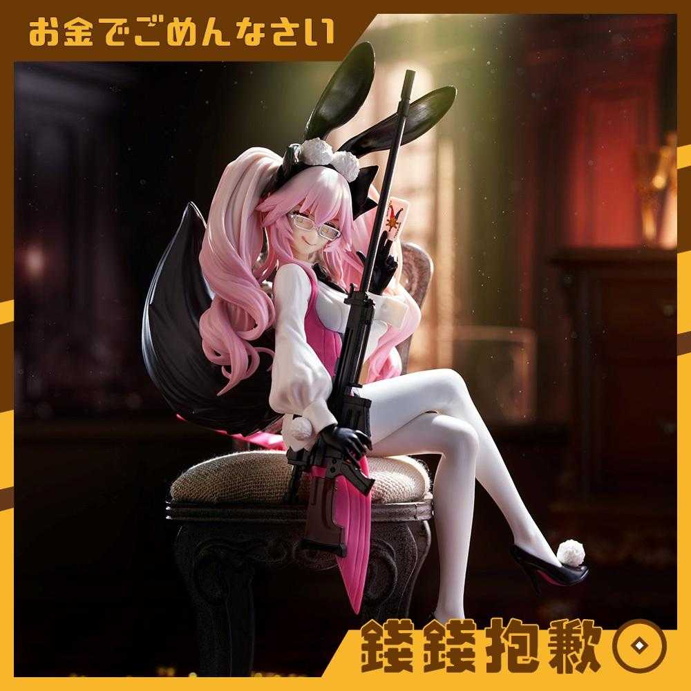 【錢錢抱歉】現貨 FuRyu 景品 Fate FGO 光之高揚斯卡婭 泡麵蓋