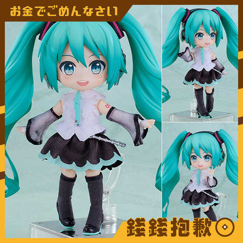【錢錢抱歉】預購12月『免訂金』GSC 黏土娃 MIKU 初音未來 NT 0705