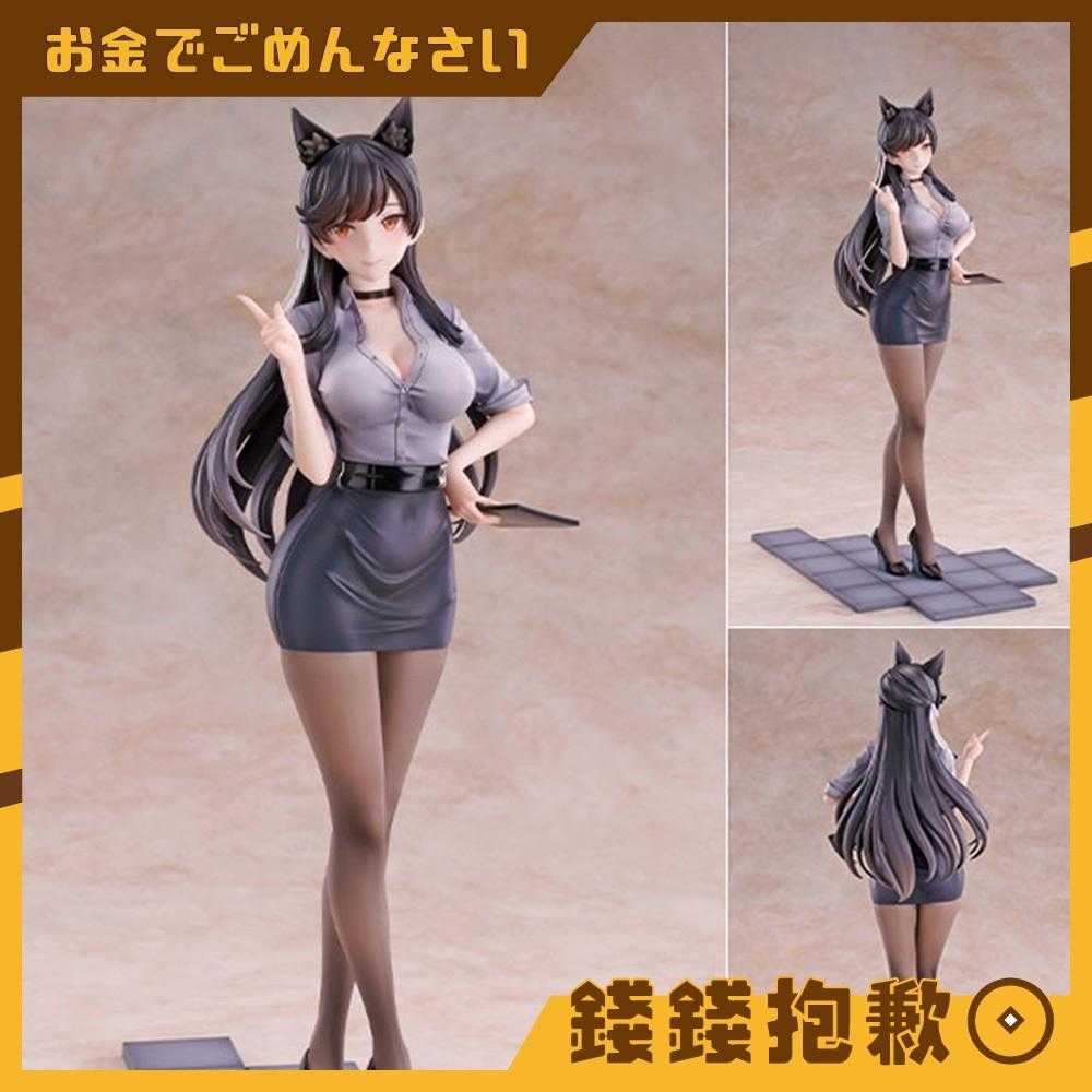 【錢錢抱歉】預購26年2月『免訂金』AniGame 碧藍航線 愛宕 OL Ver 1/6 0526