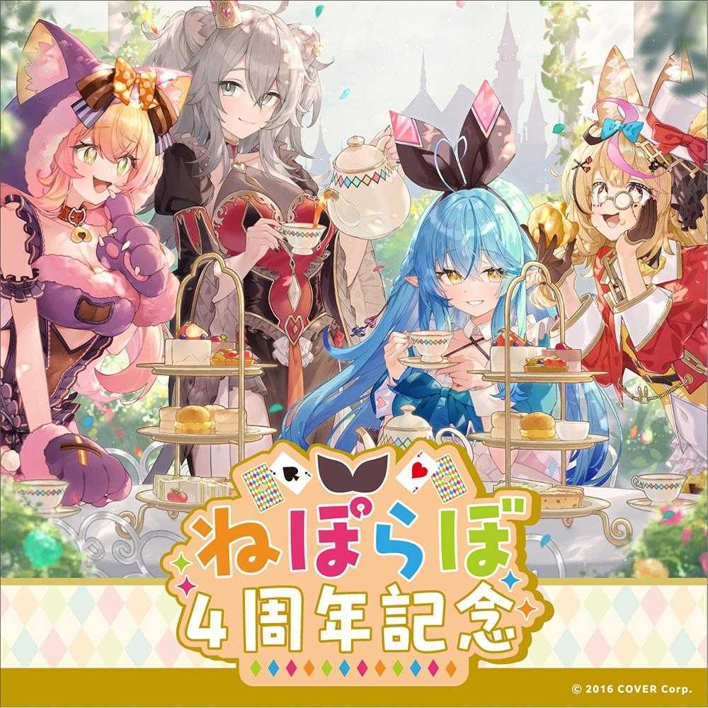 錢錢抱歉】預購25年2月『免訂金』Hololive 5期生4周年記念撲克牌0917 - 【錢錢抱歉】ACG動漫模型販售| 購物橘子