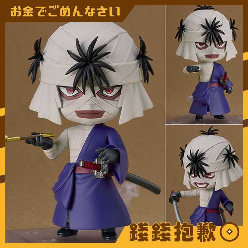 【錢錢抱歉】預購12月『免訂金』GSC 黏土人 神劍闖江湖 明治劍客浪漫譚 京都動亂 志志雄真實 0913