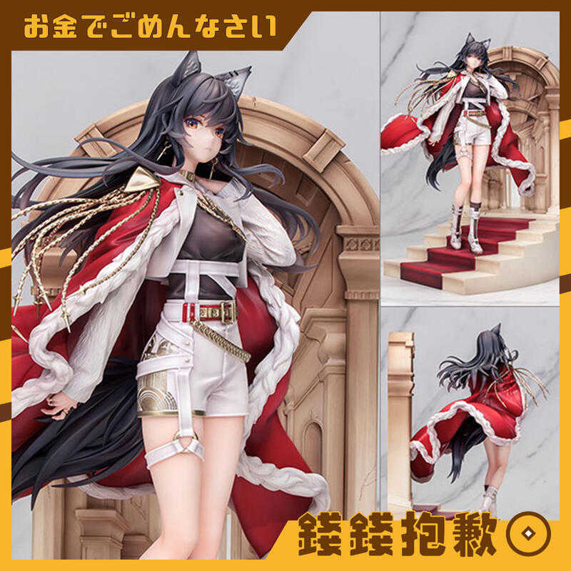 【錢錢抱歉】預購26年1月『免訂金』Myethos 明日方舟 緘默德克薩斯 遺君Ver 1/7 附特典 0806