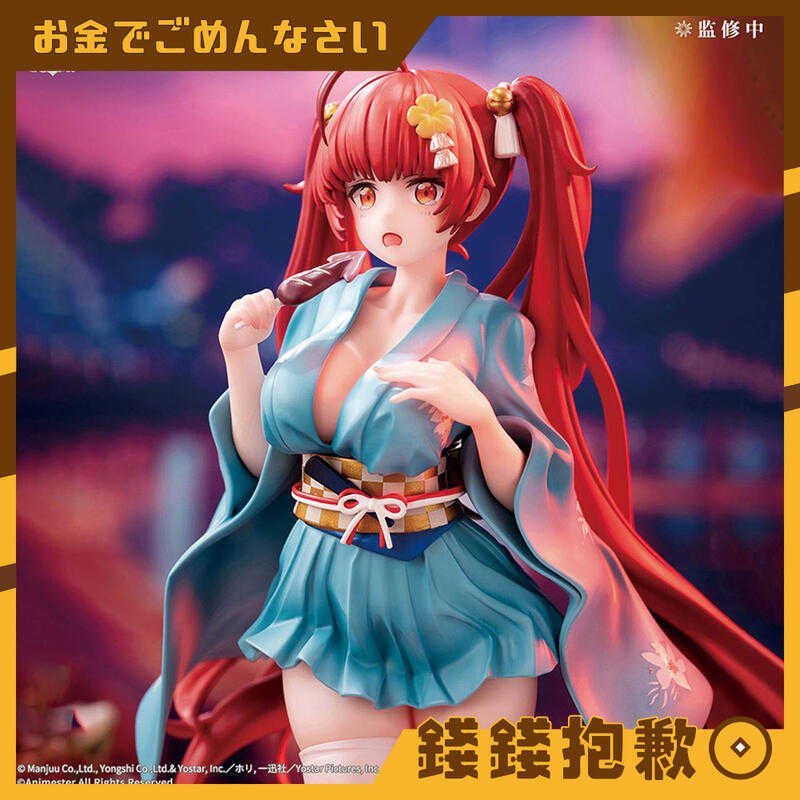 【錢錢抱歉】預購第三季『免訂金』大漫匠 碧藍航線 微速前行 火奴魯魯 浴衣Ver 1/7 0511