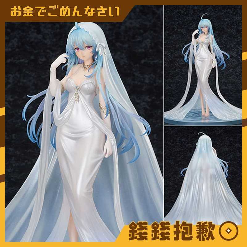 【錢錢抱歉】預購26年2月『免訂金』MAGI ARTS 碧藍航線 海倫娜 純白的奇蹟Ver 1/7 0827