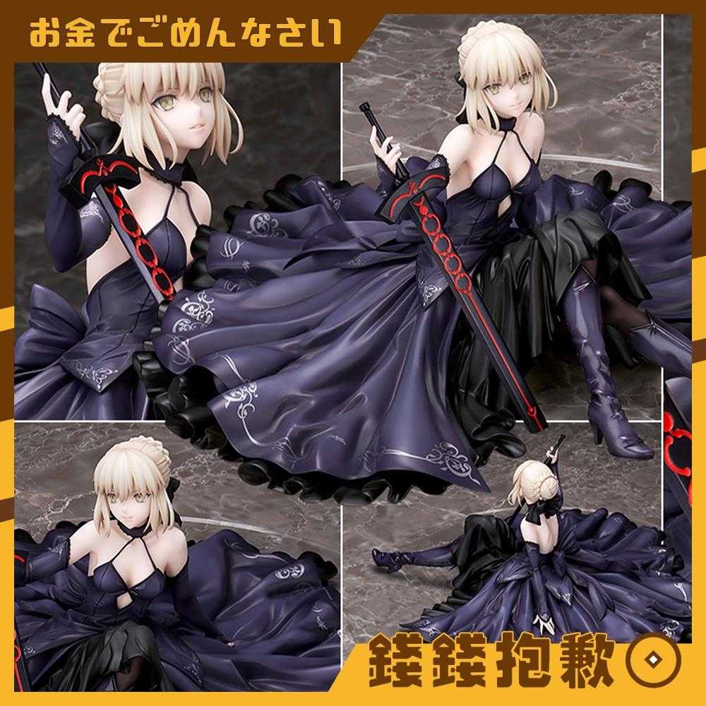 【錢錢抱歉】預購26年3月『免訂金』ALTER Fate FGO 黑賽巴 阿爾托莉亞Alter 宵闇之星Ver 0504