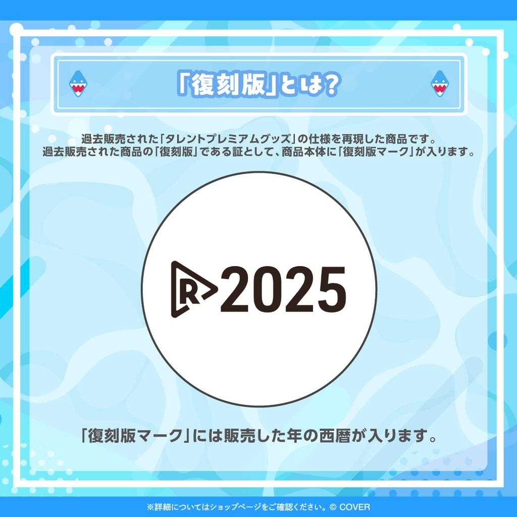 【錢錢抱歉】預購11月『免訂金』Hololive 噶嗚·古拉 Gawr Gura 娃娃商品復刻 2款分售 0602