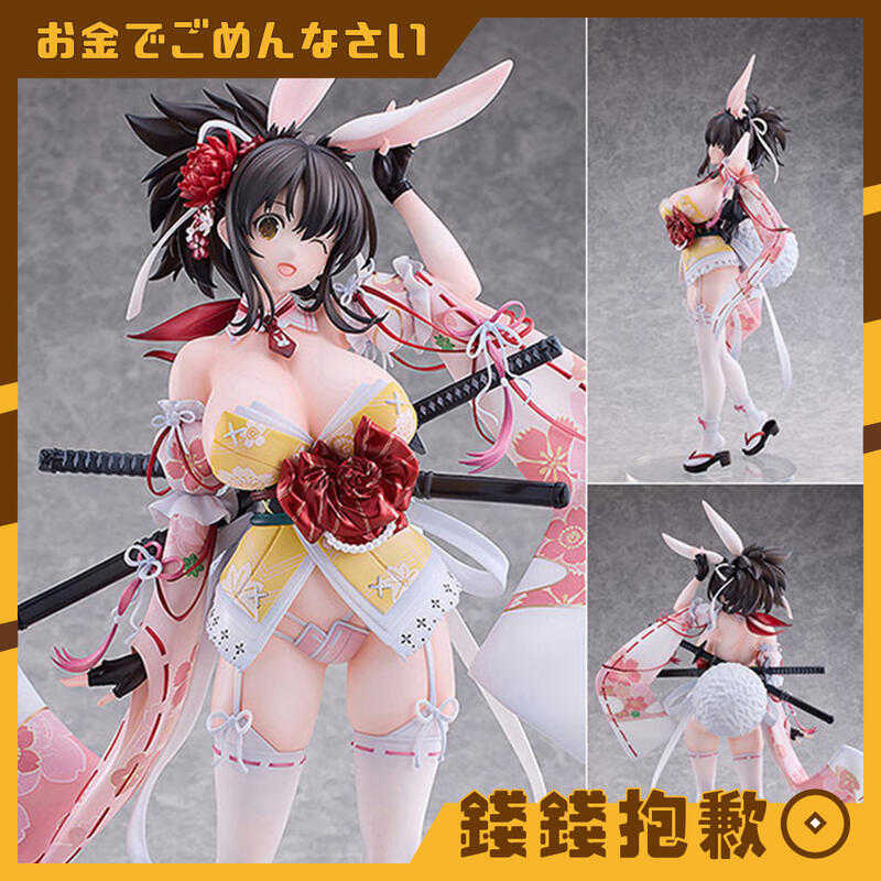 【錢錢抱歉】預購26年4月 FREEing 閃亂神樂 飛鳥 和風 兔女郎 1/4 0614