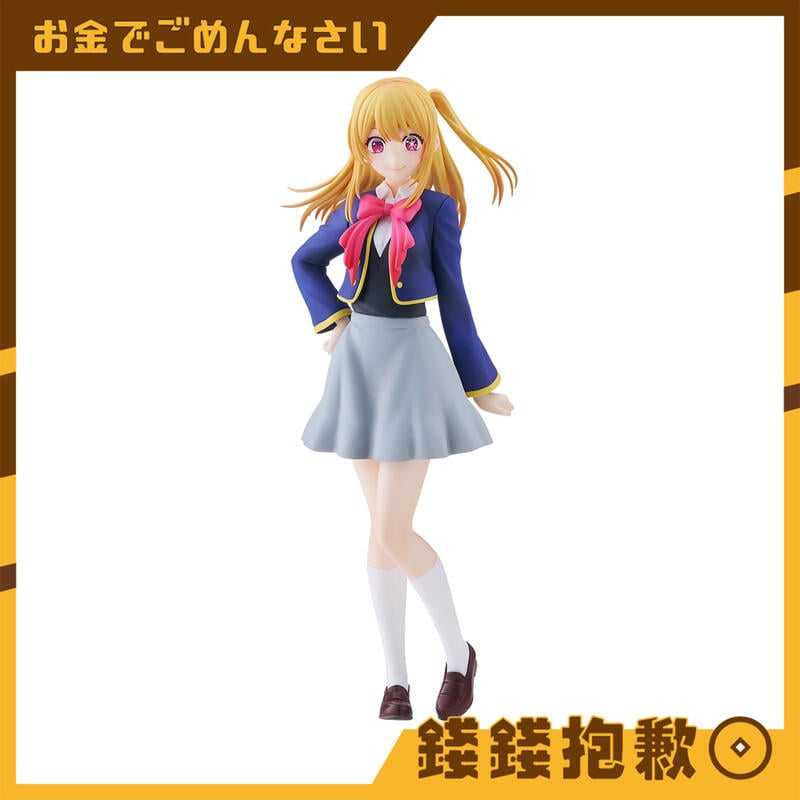 【錢錢抱歉】現貨 GSC POP UP PARADE 我推的孩子 露比