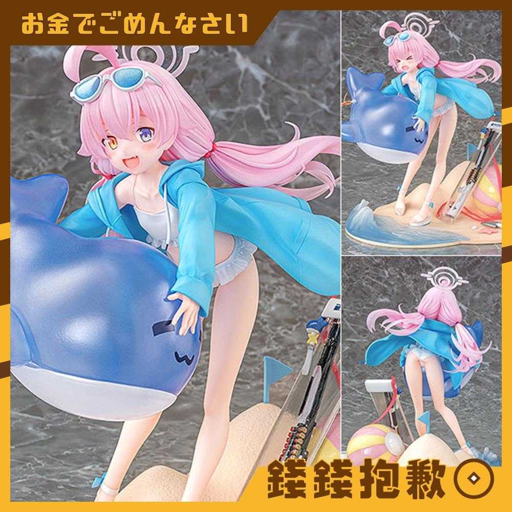 【錢錢抱歉】預購25年4月『免訂金』Phat! 蔚藍檔案 小鳥遊星野 泳裝 1/7 0616