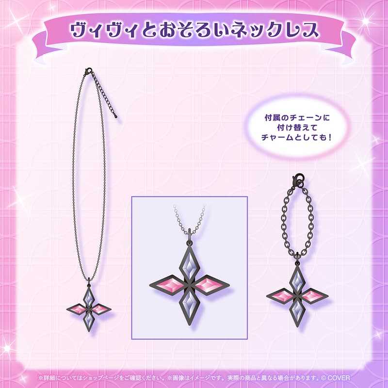 【錢錢抱歉】預購4月『免訂金』Hololive 綺綺羅羅薇薇 綺々羅々ヴィヴィ 2025誕生日記念 套組 附親簽特典