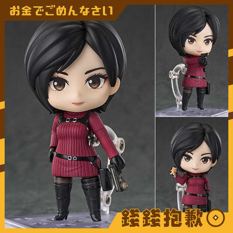 【錢錢抱歉】預購12月『免訂金』GSC 黏土人 惡靈古堡4 重製版 艾達·王 0726