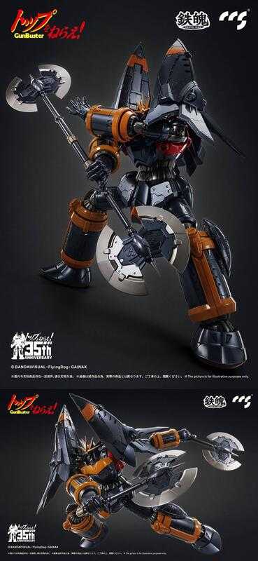 【錢錢抱歉】預購Q1『免訂金』CCSTOYS 鐵魄 勇往直前 35th 鋼巴斯塔 鋼巴斯達 GunBuster 1226