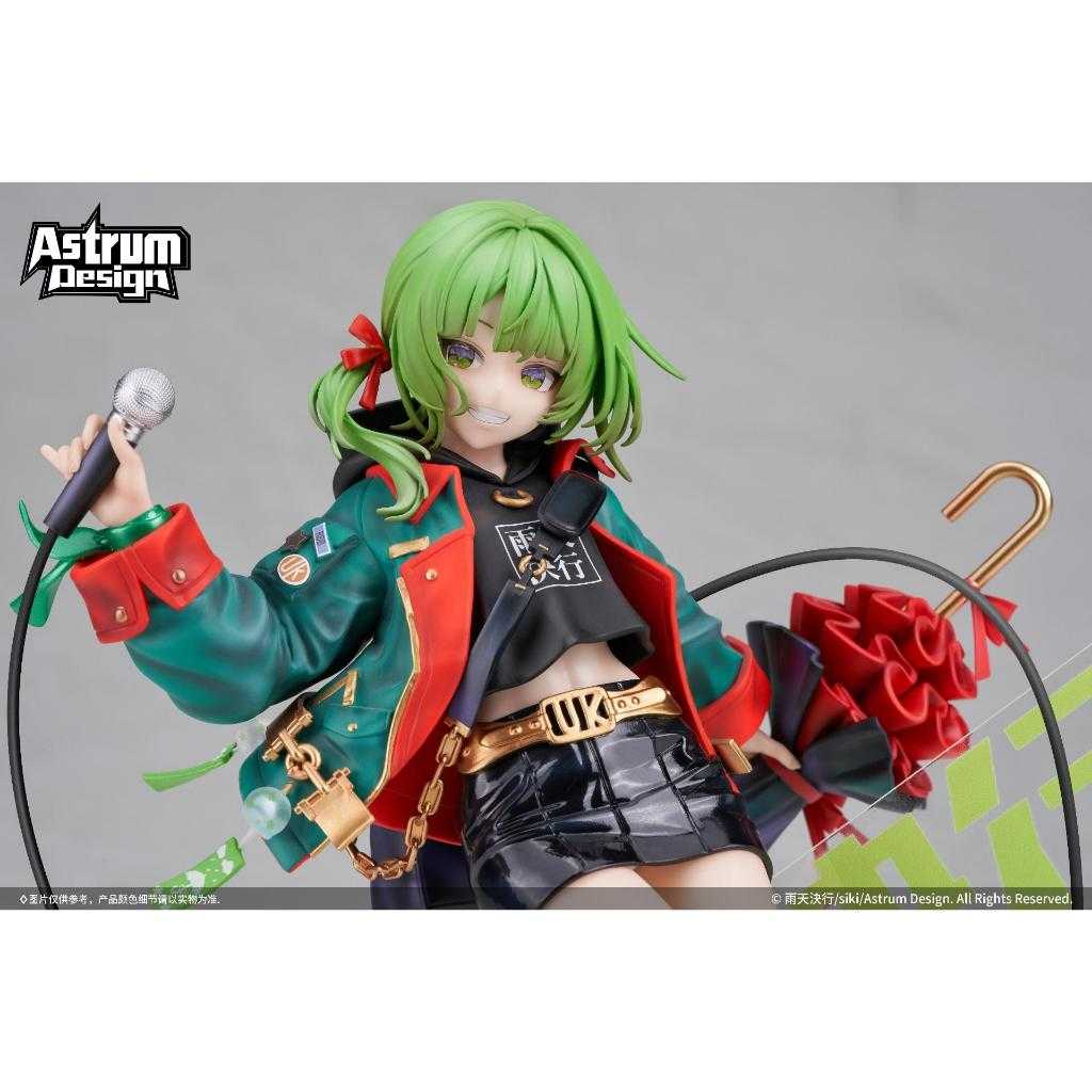 【錢錢抱歉】現貨 Astrum Design 雨天決行 豪華版 1/7 PVC