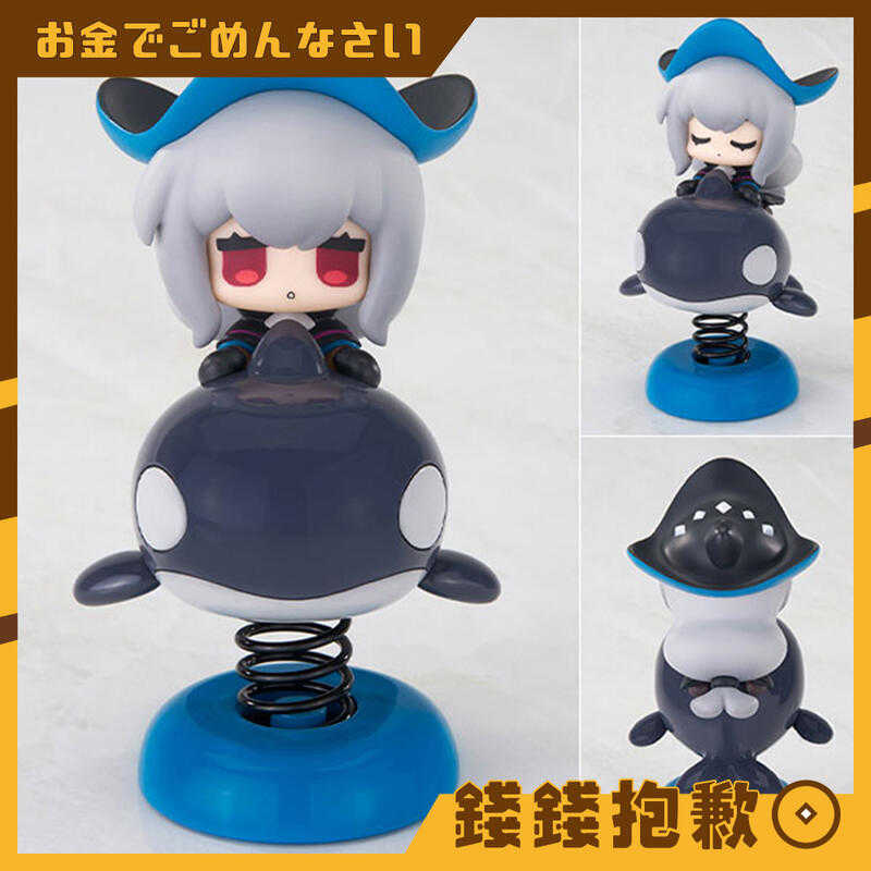 【錢錢抱歉】預購11月『免訂金』APEX Happy Shake 明日方舟 Q版搖搖樂 斯卡蒂 0604