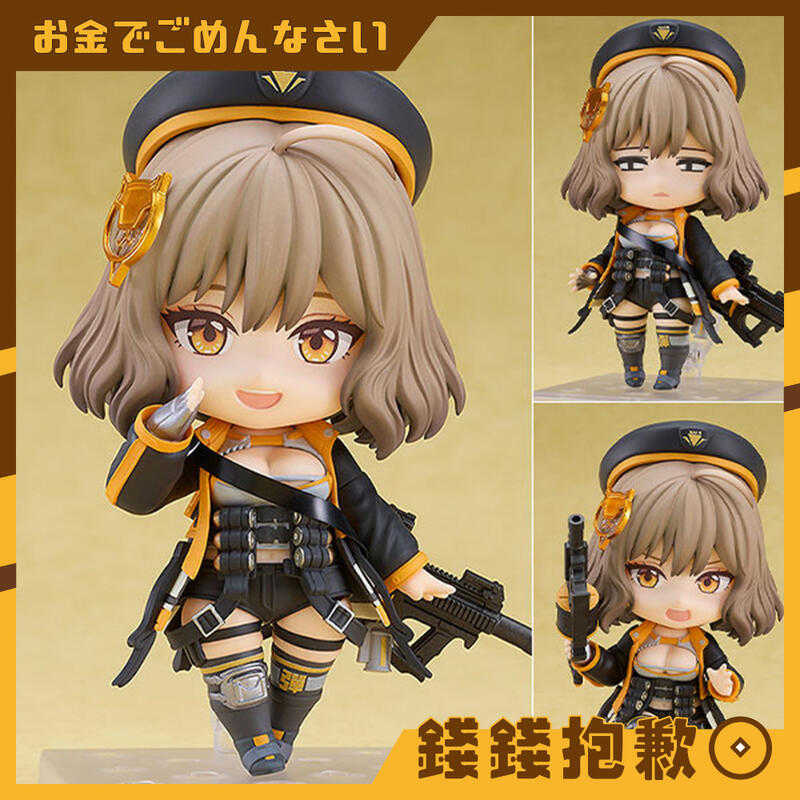 【錢錢抱歉】預購11月『免訂金』GSC 黏土人 勝利女神 妮姬 NIKKE 阿妮斯 再版 0628