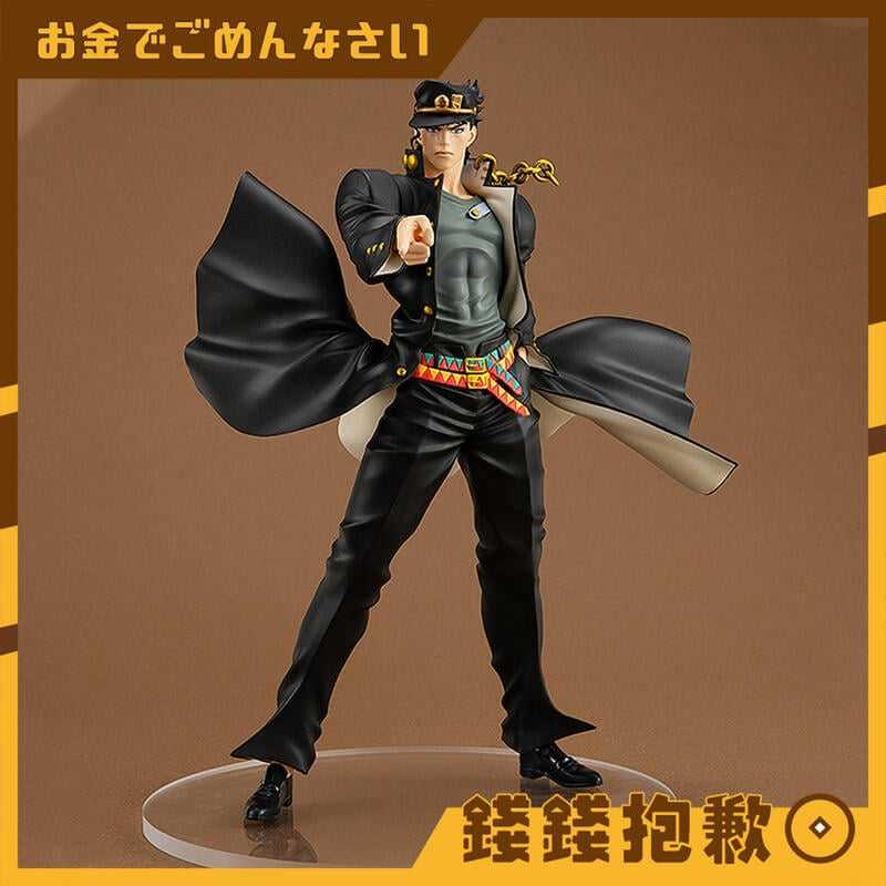【錢錢抱歉】現貨 GSC POP UP PARADE JoJo的奇妙冒險 空條承太郎
