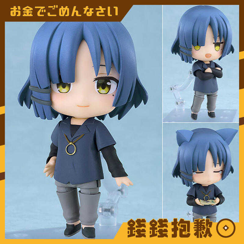 【錢錢抱歉】預購10月『免訂金』GSC 黏土人 孤獨搖滾 山田涼 便服Ver 0628