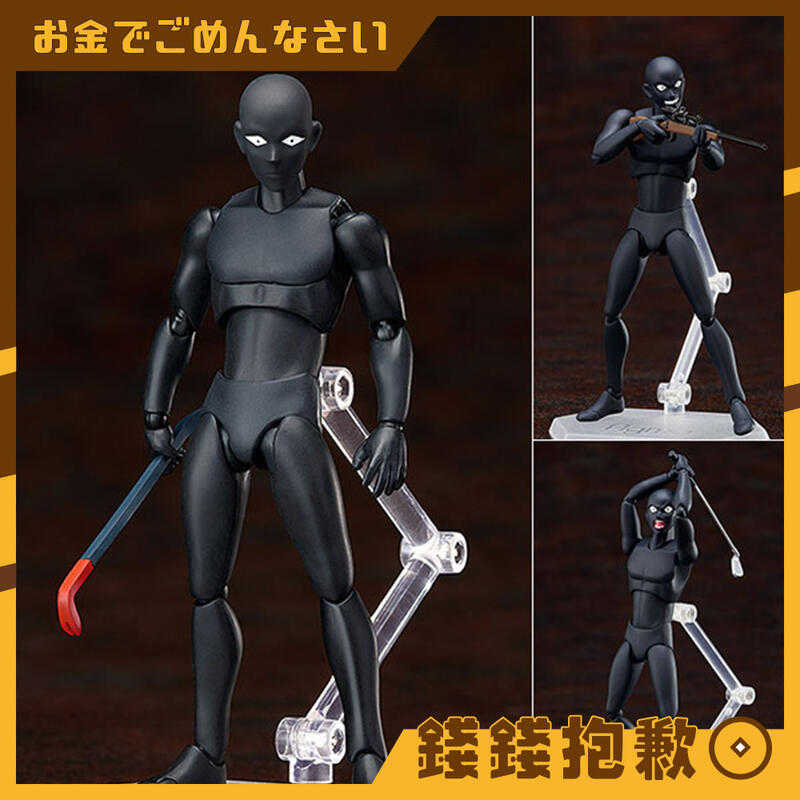 【錢錢抱歉】預購26年1月『免訂金』figma 名偵探柯南 真·犯人 0614