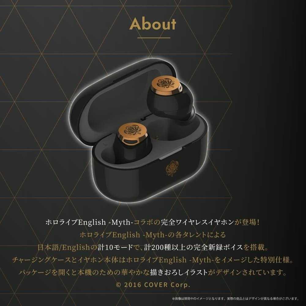 【錢錢抱歉】預購25年1月『免訂金』Hololive EN Myth x AVIOT 聯名耳機 TE V1R HEN