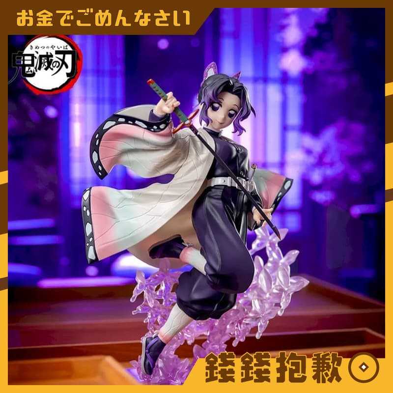 錢錢抱歉】預購5月『免訂金』SEGA 景品Luminasta 鬼滅之刃蝴蝶忍再販