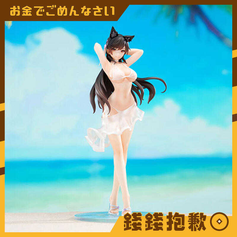 【錢錢抱歉】預購12月『免訂金』APEX 碧藍航線 LIMEPIE系列 愛宕 盛夏進行曲Ver 1/8 0609