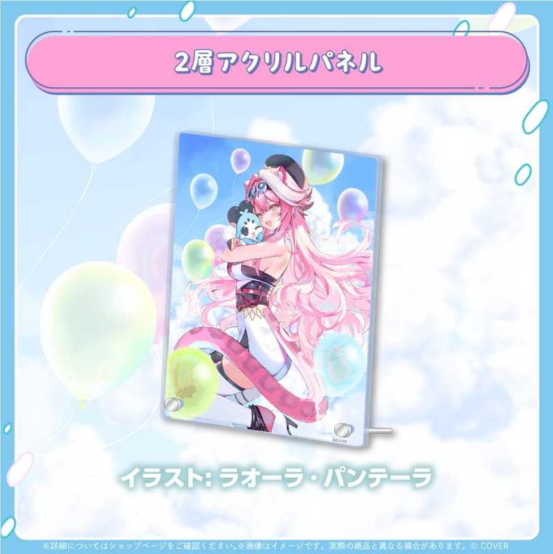 【錢錢抱歉】預購6月『免訂金』Hololive Raora Chattiniの日2025 套組 附複製特典 1118