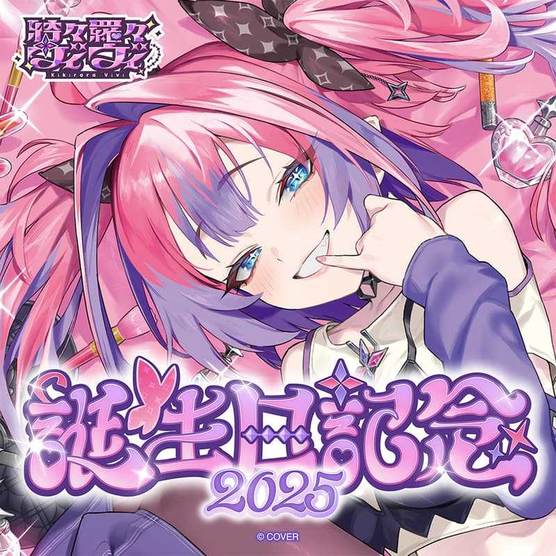 【錢錢抱歉】預購4月『免訂金』Hololive 綺綺羅羅薇薇 綺々羅々ヴィヴィ 2025誕生日記念 壓克力板 0922