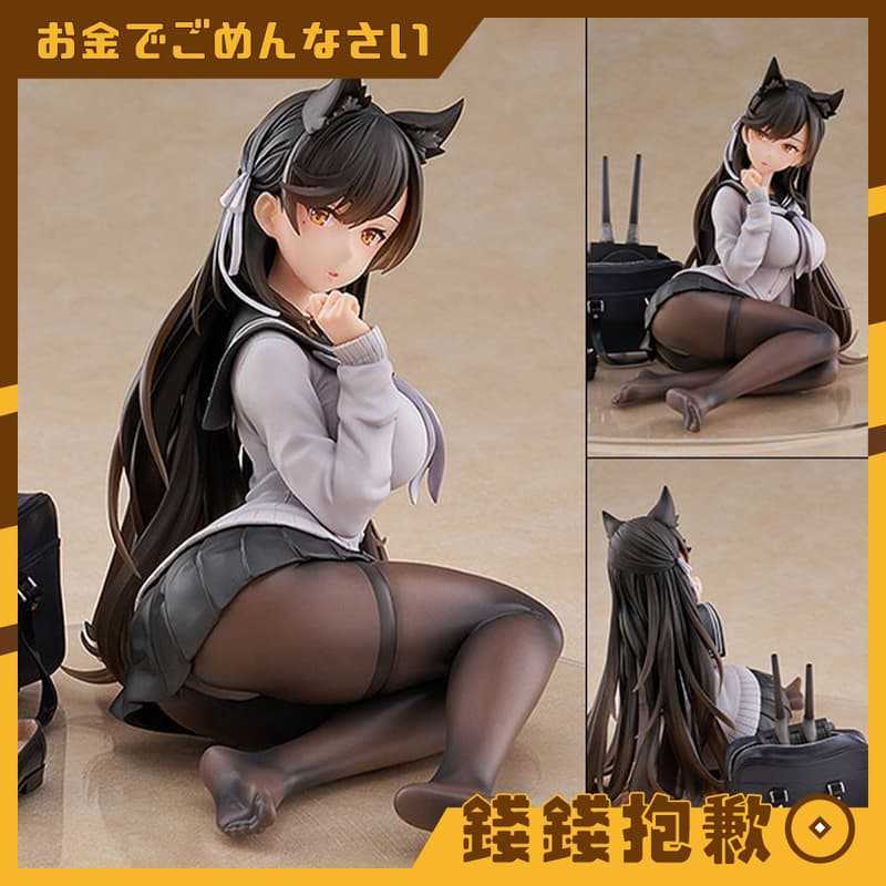 【錢錢抱歉】預購26年9月『免訂金』WAVE 碧藍航線 愛宕 學園幻想曲 1/7 1122