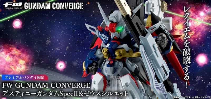 【錢錢抱歉】預購26年2月『免訂金』盒玩 FW CONVERGE 命運鋼彈SpecⅡ＆宙斯魅影裝備 0804